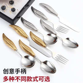 跨境304不锈钢创意羽毛陶瓷柄刀叉勺西餐牛排刀叉勺茶勺酒店餐具