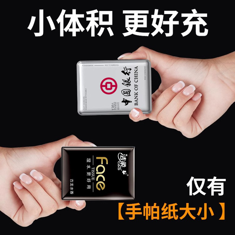 3C認定国家標準の新しいパワーバンク超高速充電大容量20000mAh、機内持ち込み可能なケーブル付き|undefined