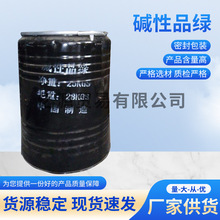 批发兼零售碱性品绿 天津碱性品绿供应 100分孔雀石绿染料供应