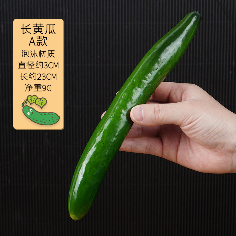 シミュレーション野菜果物モデル泡唐辛子ニンジンキュウリカボチャニンニクトウモロコシ装飾品幼児教具|undefined