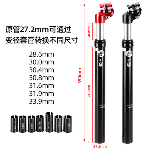 Taiwan KS EXA mountain bike shock absorber seat tube aluminum alloy shock absorber seat post 27.2 30.9 31.6 seat tube
