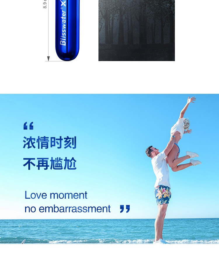 202301享久1代详情页_06