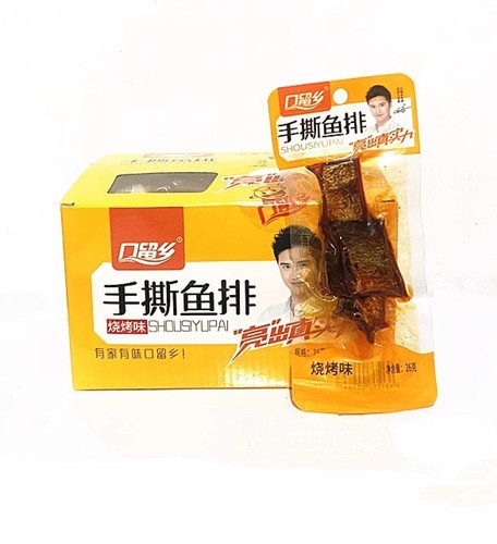 Kouliuxiang hand-shredded fish fillet bagged with 26g spicy flavored dried fish ready-to-eat fish snacks Hunan specialty barbecue flavored fish nuggets