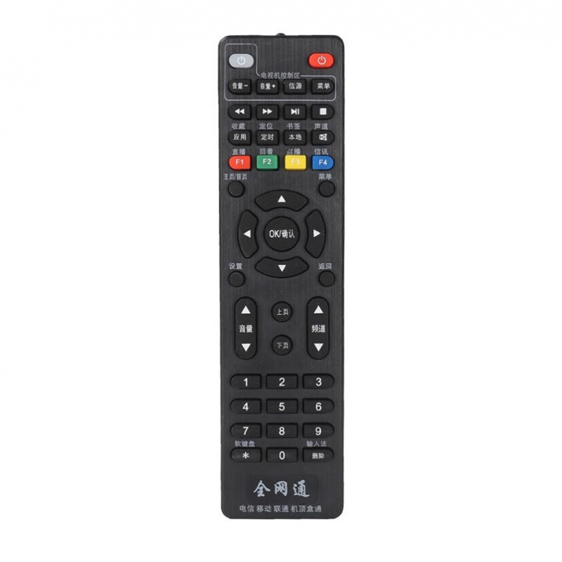 Universal Set-Top Box Remote Controller All Universal China Mobile Linkage Telecom Applicable to Huawei Skyworth ZTE Migu, etc.