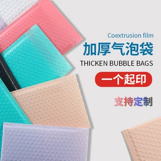 定制气泡信封袋可印刷可定尺寸