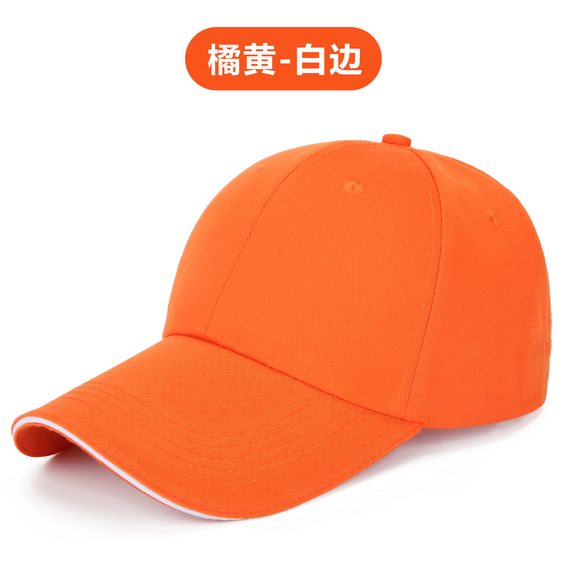 Orange and white edges