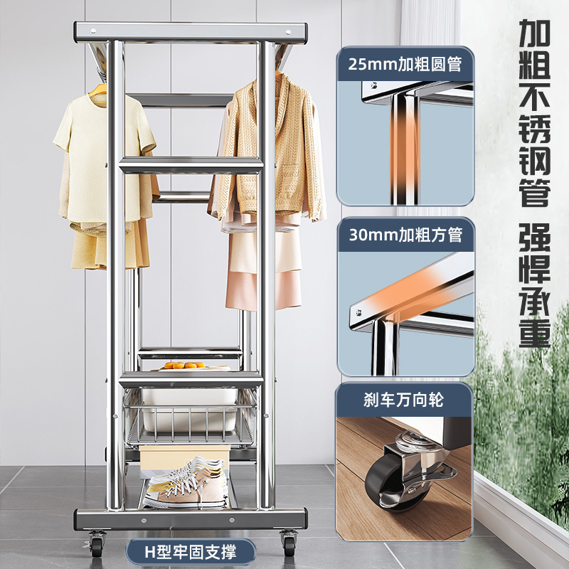 不锈钢晾衣架落地阳台家用挂衣服架加粗晾衣架双杆户外晒被子神器|undefined