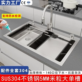 水槽套装;水槽;拉篮