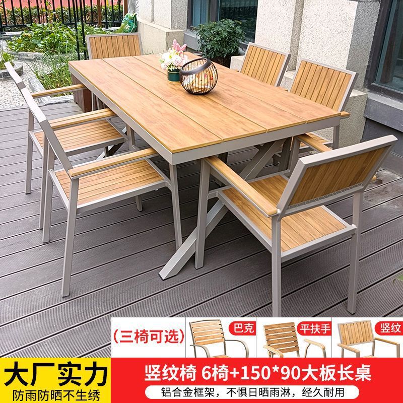 세로무늬 의자 6개 + 150*90 대형판장 - 핫모델