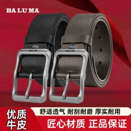 腰带;皮带扣;腰部配件