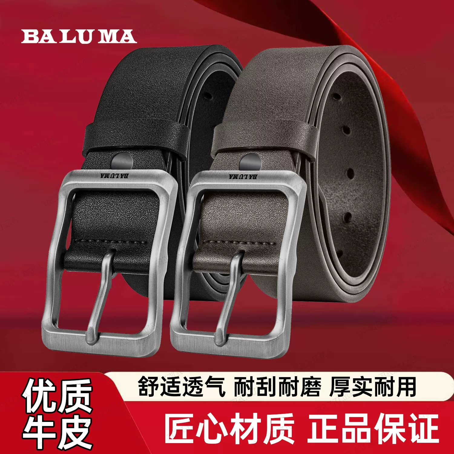 批发定制男士真牛皮腰带中青年商务休闲百搭纯牛皮裤带真皮腰带男