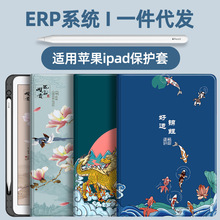 mipado78/9/1010.9/10.2Ӣair345mini6Ppro11