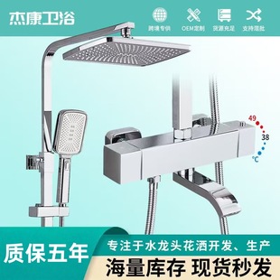 Shower shower suit open-mounted hot and cold household bathroom bathroom shower shower shower booster shower head