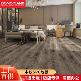 Spc Floor Stone Plastic Lock Floor Wood Grain Cream Style Fireproof Home Kitchen Apartment Indoor Floor Silent Board