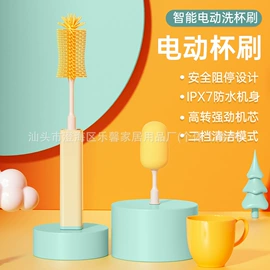 奶瓶奶嘴刷;清洁球/刷;电动打蛋器