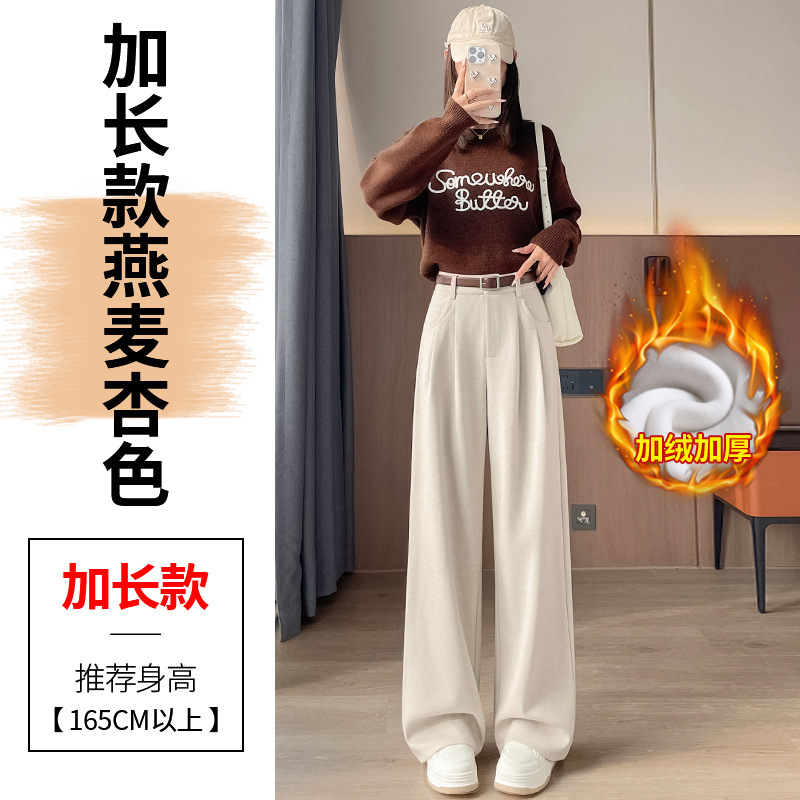 Oatmeal apricot extended plus velvet