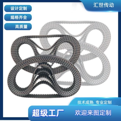Manufacturer Sells Rubber Timing Belt Low Noise Herringbone Tooth Series Wear-Resistant Electric Anti-Slip Transmission Belt Silent