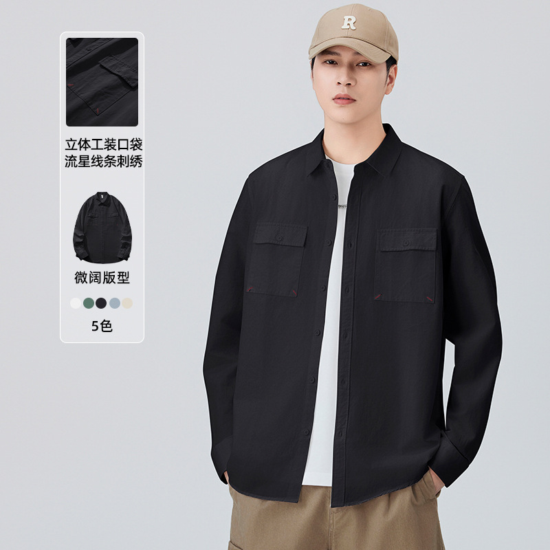 长袖衬衫男士2025秋季新品纯色大码男衬衫宽松打底衫纯棉衬衫男装|undefined