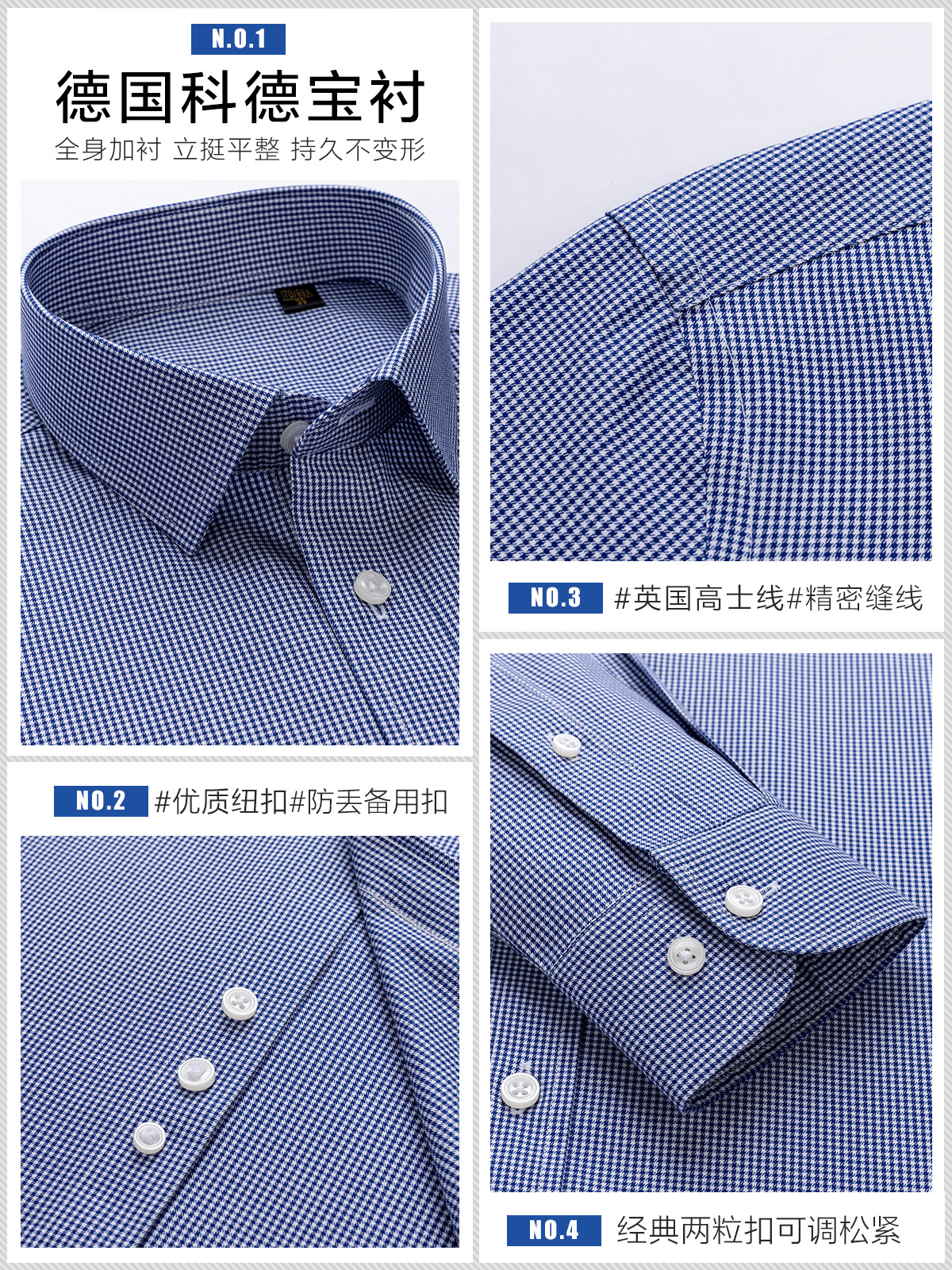 Camisas a cuadros azul tibetano de hombre algodón DP prendas de vestir sin quemar antiarrugas de negocios ocio camisa de alto nivel de hombre