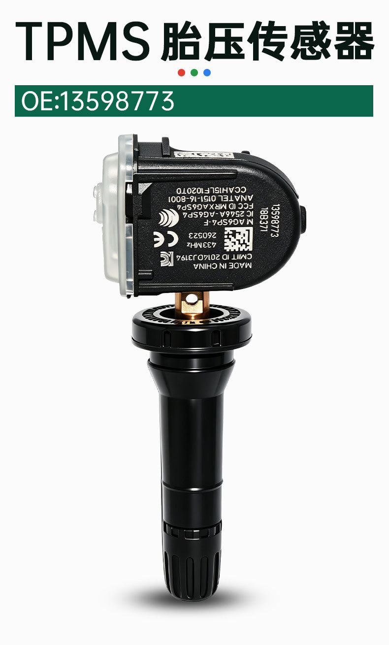 13598773 is suitable for GM General Motors, Buick, and Chevrolet auto parts tire pressure sensor and tire pressure monitoring