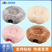 定制新款跨境简约宠物圆形隧道猫窝猫咪通道猫窝睡觉垫子保暖四季