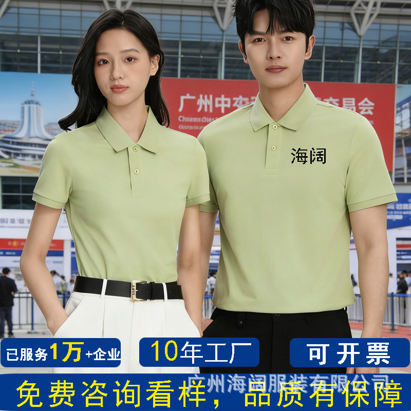 50 Pieces of Summer Corporate Polo Shirts with Printed Text, Short-Sleeve Workwear, Embroidered Logo, Custom Cultural Shirts in Modal