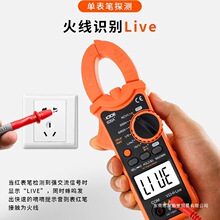 深圳胜利交直流钳形万用表VC606C多功能高精度钳型电流表防烧卡表