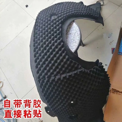 Car sound-absorbing cotton foam, sound-absorbing wave foam, whole