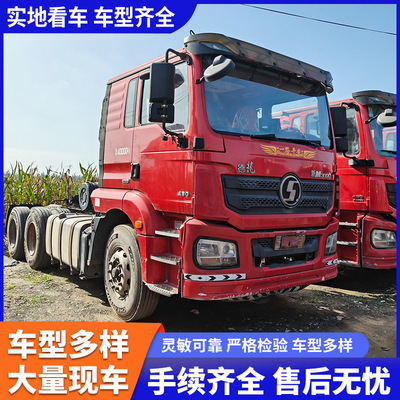 现车供应陕汽重卡新M3000半挂牵引车430马力大件运输货车后翻卡车|ms