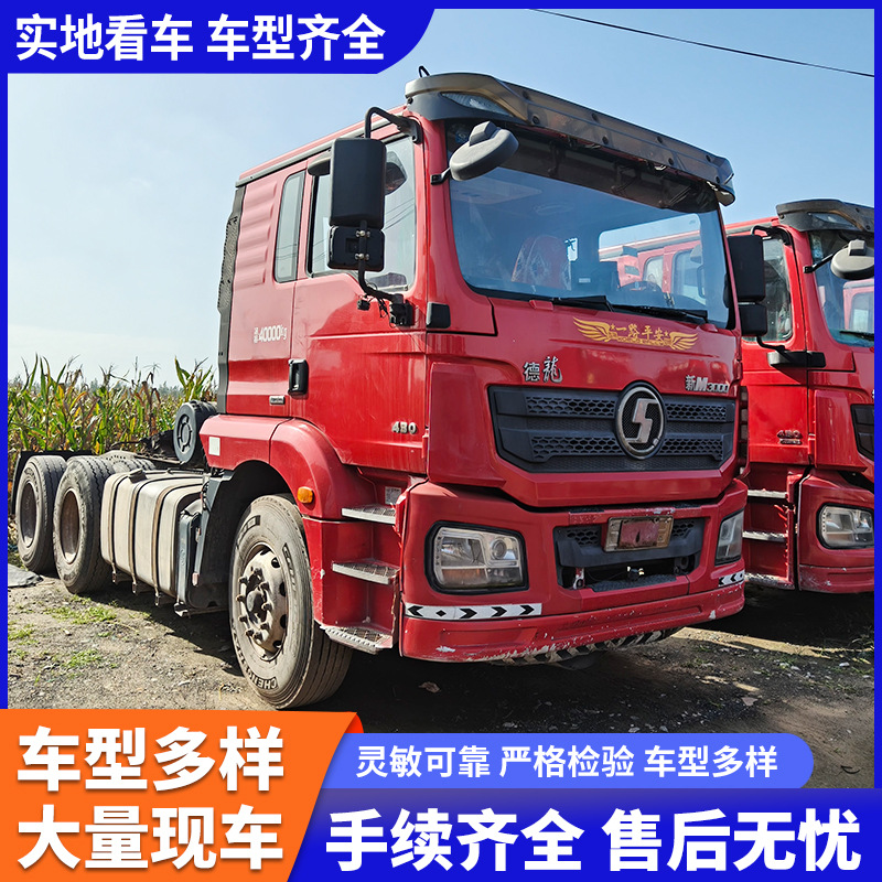 现车供应陕汽重卡新M3000半挂牵引车430马力大件运输货车后翻卡车|ms