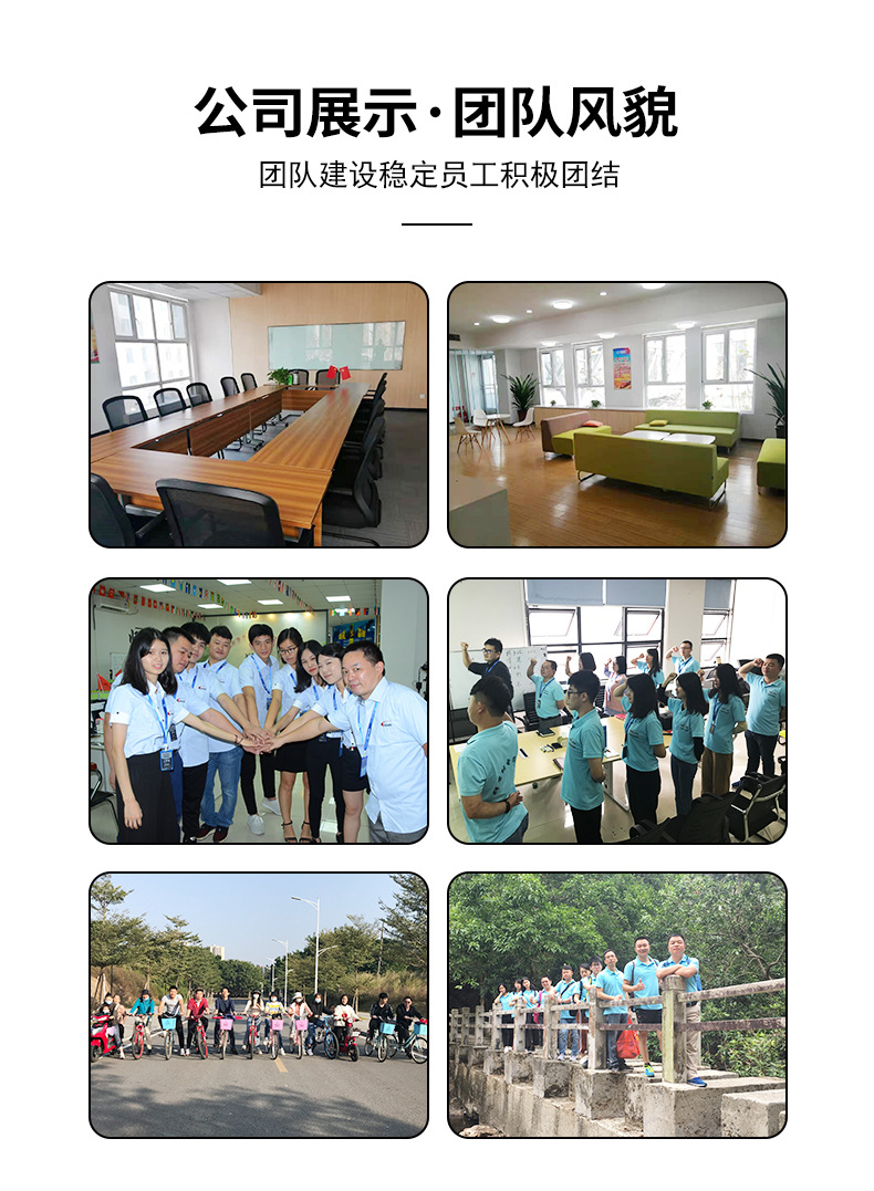 走进蓝王科技_06