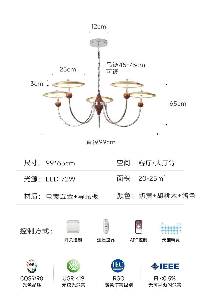 Lámpara de la sala de estar 2025 nuevo disco volador de órbita de estrellas estilo retrógrado francés iluminación principal de la atmósfera del restaurante medieval