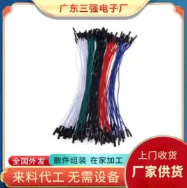 电子组装加工