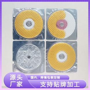 Manufacturer Cross-Border Processing and Wholesale Breast Patch, Plumping and Firming Breast Patch, Hydrating, Moisturizing, Lifting and Firming Collagen Breast Patch
