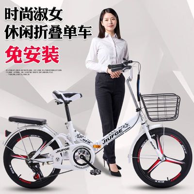 adult Folding bike Gear shift 20 Child student Men and women Ultralight lady children Pedal Bicycle