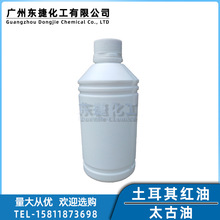 �F؛̫���̓��ɹ�������t�͹��I�黯��ԭ�ϻǻ�������ϴ�섩1KG