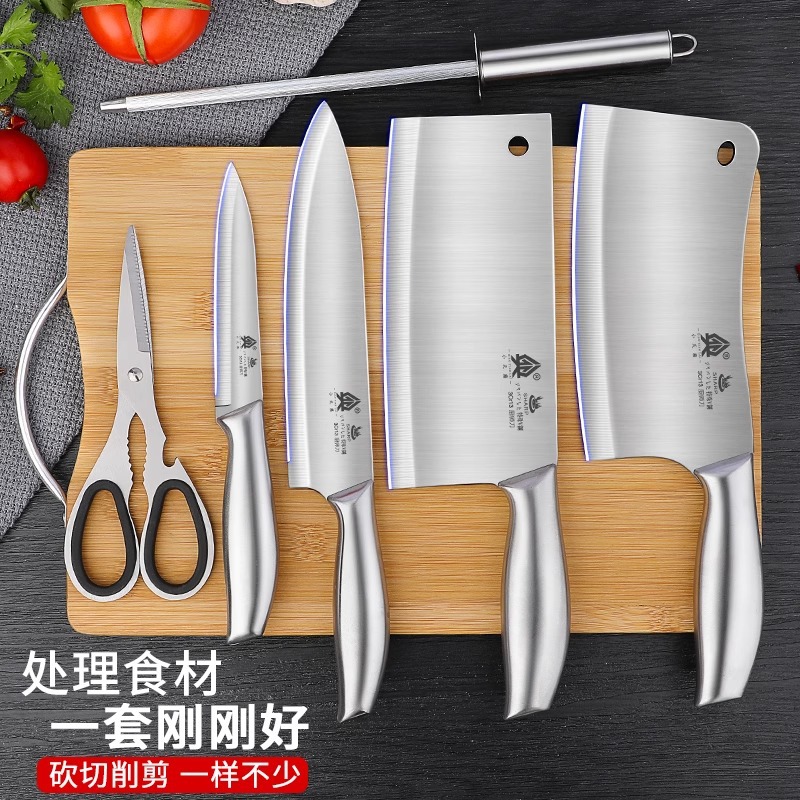 Kit de cuchillo de cocina de acero inoxidable Yangjiang cuchillo de cocina conjunto de cuchillo de cocina para el hogar conjunto completo de tablero de cocina combinación de tablero de corte 2 en 1 cuchillo
