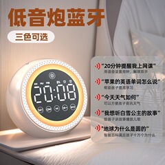 多機能AIスマート音声目覚まし時計、学生用Bluetoothスピーカー、サブウーファー、ワイヤレス子供用目覚まし時計、小型Bluetoothスピーカー