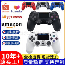 源头工厂ps.4游戏手柄六轴陀螺仪体感震动pc蓝牙手柄主机无线手柄