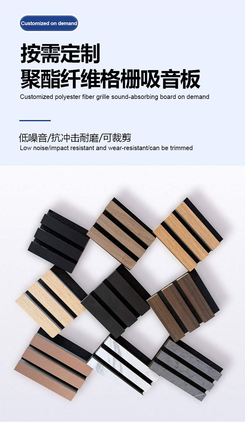 外贸批发MDF格栅板聚酯纤维木条吸音板胡桃木背景墙隔音降噪材料-阿里巴巴