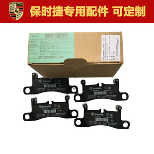 Suitable for Porsche Cayenne Cayenne95835293900 brake pads brake pads brake pads brake pads