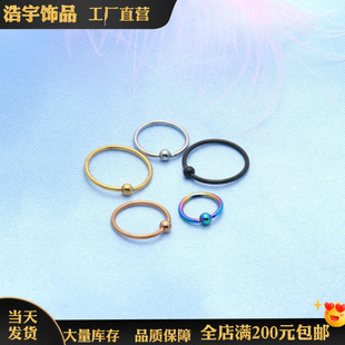 Foreign trade e-commerce supply PA\BCR with ball earrings human body piercing tattoo jewelry lip ring nose ring breast ring female ring