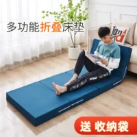 Утолщенный 60% off слоя матраса с губчатой подкладкой для студентов и ленивых людей, офисный спальный коврик татами, незаменимый для сна на полу.