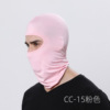 Street mask for cycling, helmet, windproof bike, sports scarf, liner, hat, Amazon, sun protection