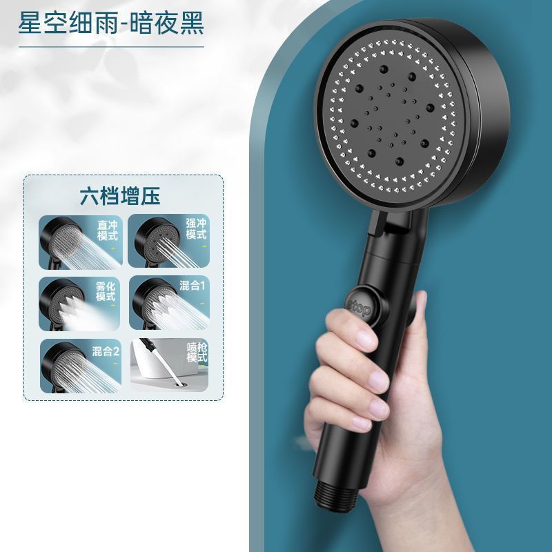 バスヒーター加圧レインシャワーシャワーヘッドセット大水出口バス家庭用バス加圧給湯器|undefined