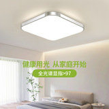 Ультратонкий светодиодный прямоугольный потолочный светильник для спальни для гостиной, умная лампа, оптовые продажи