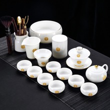 德化羊脂玉茶具套装家用轻奢白瓷功夫茶杯盖碗办公会客泡茶器