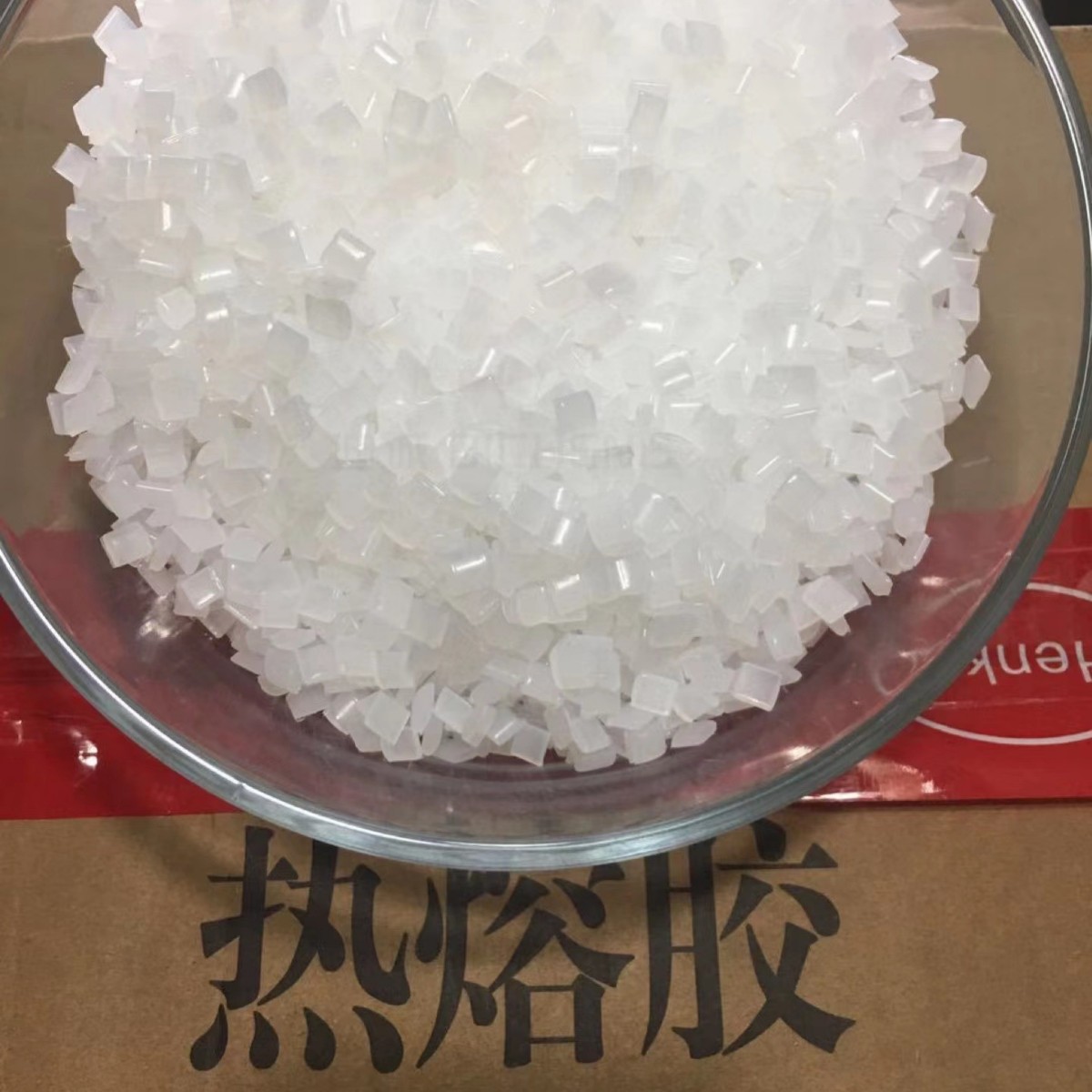 正品汉高热熔胶TECHNOMELT SURPA93纸箱热熔胶 盒子高粘力热熔胶