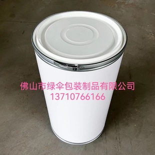 Kraft paper barrel barrel food pharmaceutical chemical large capacity packaging barrel large size 50*90 white round paper barrel