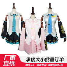 初音未来表演服 动漫角色MIKU 公式cosplay服JK裙子初音同款套装